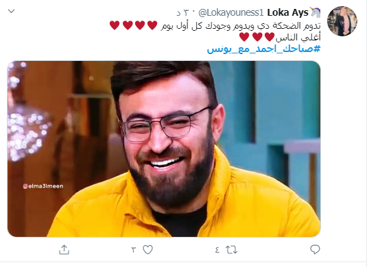 صباحك ومطرحك