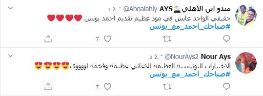 صباحك ومطرحك