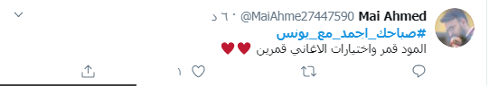 صباحك ومطرحك