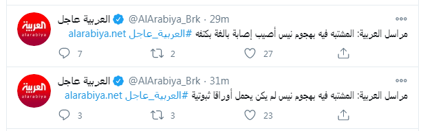 قناة 