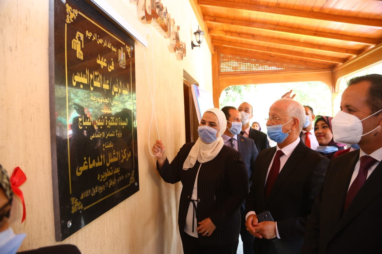 وزيرة التضامن الاجتماعى