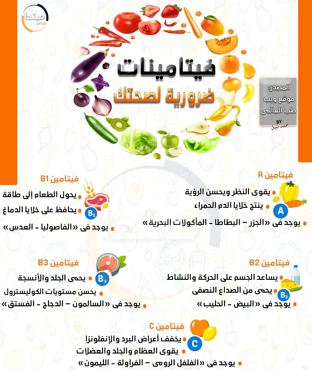 انفو