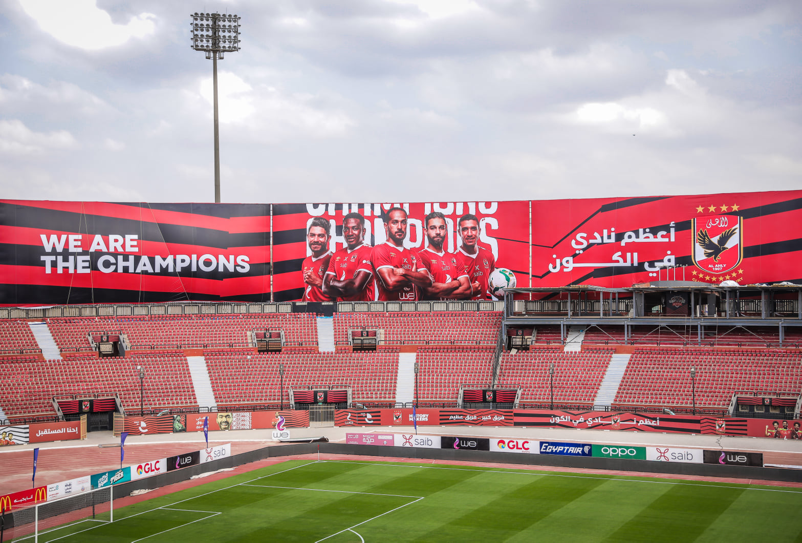 ستاد الأهلى
