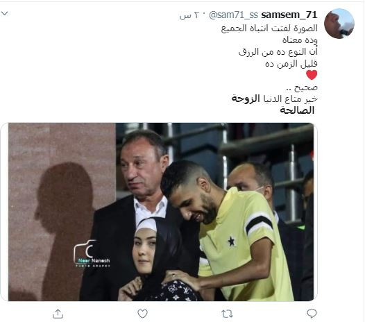 الزوجة الصالحة