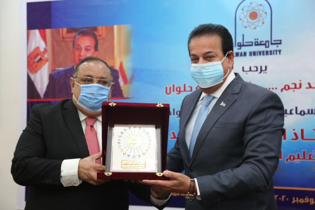 جامعة حلوان