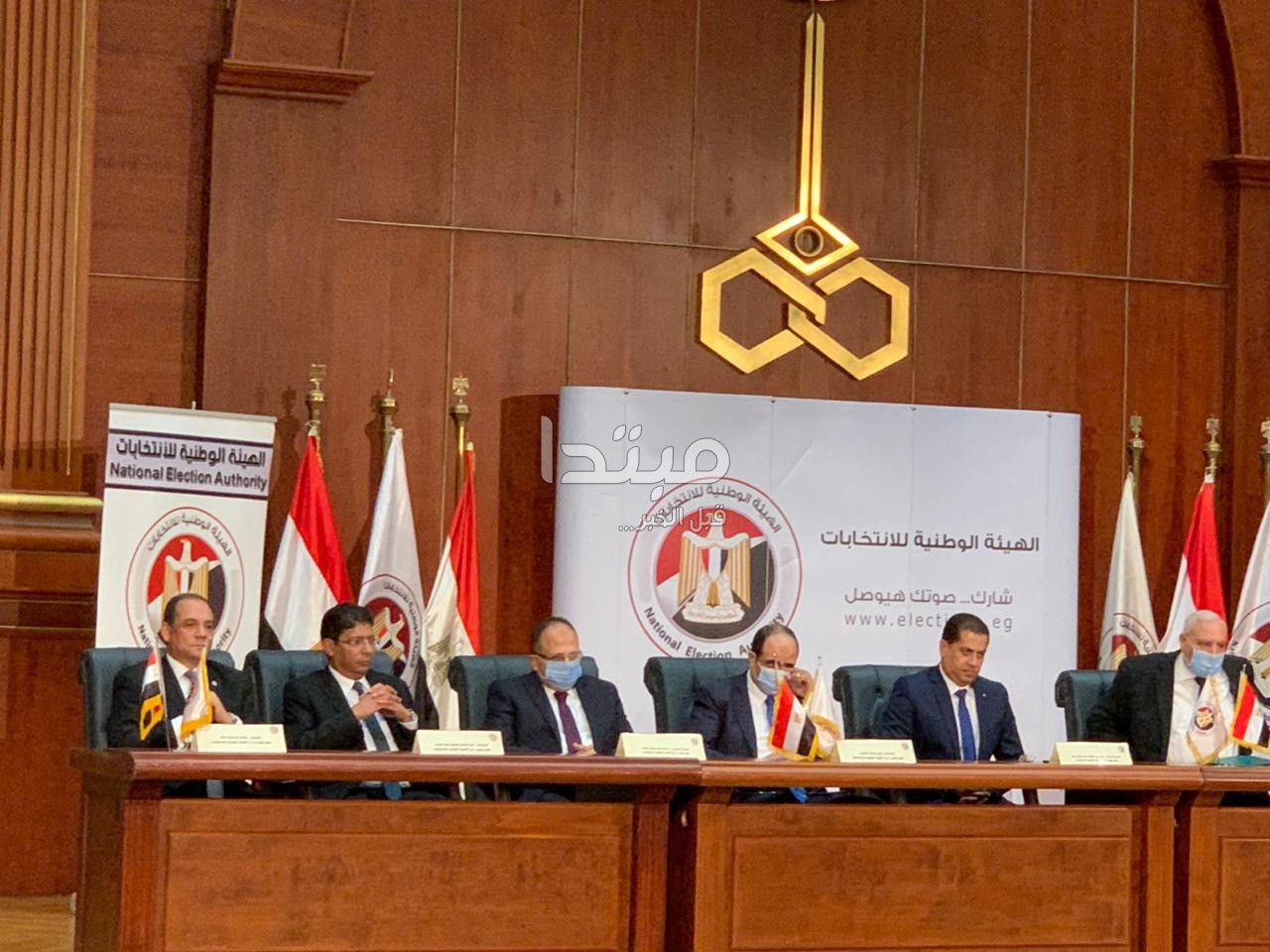 مؤتمر الهيئة الوطنية للانتخابات