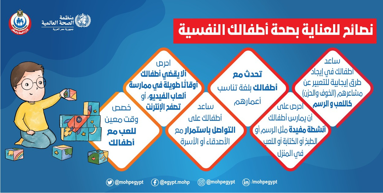 نصائح
