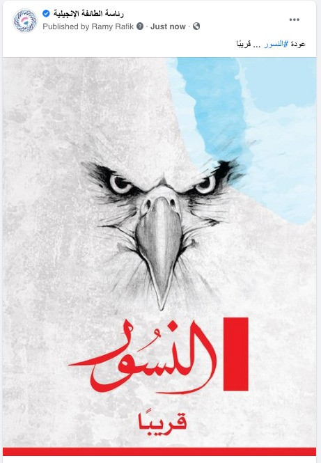 مجلة النسور اللاهوتية