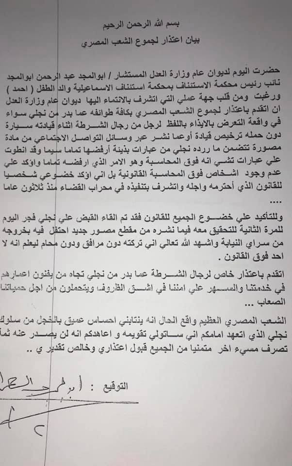 المرور