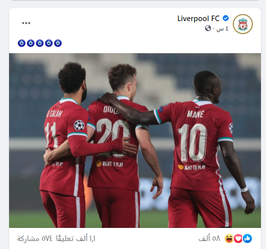 فريق ليفربول