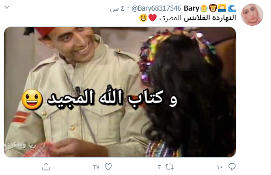 عيد الحب