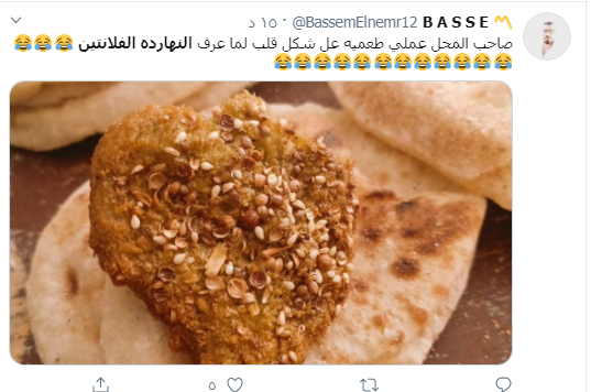 عيد الحب