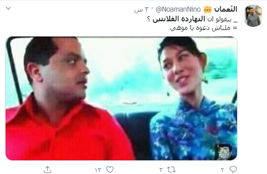 عيد الحب