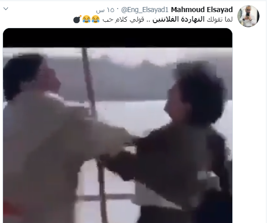 عيد الحب