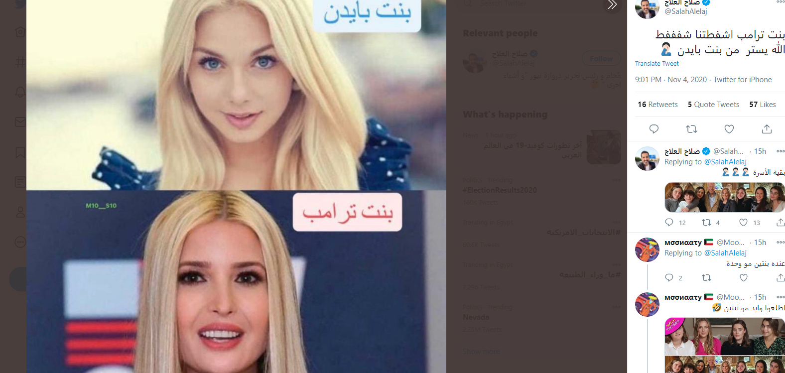 صورة ابنة بايدن