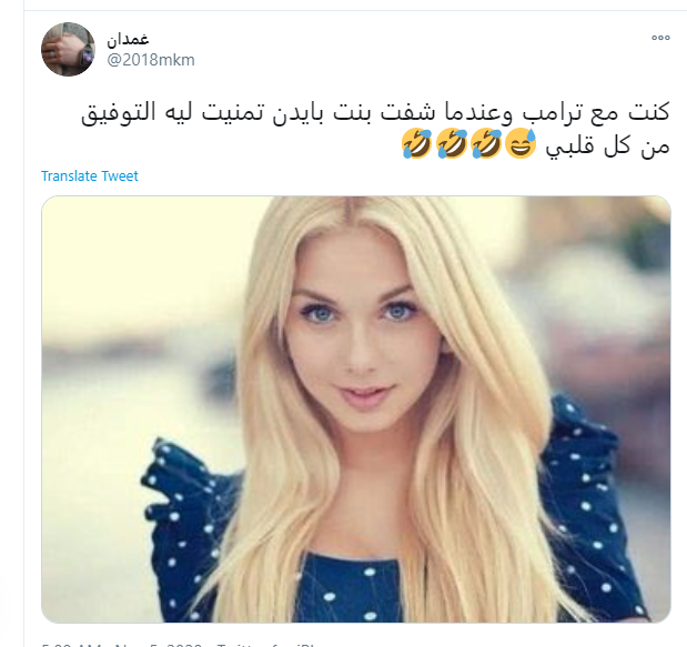صورة ابنة بايدن