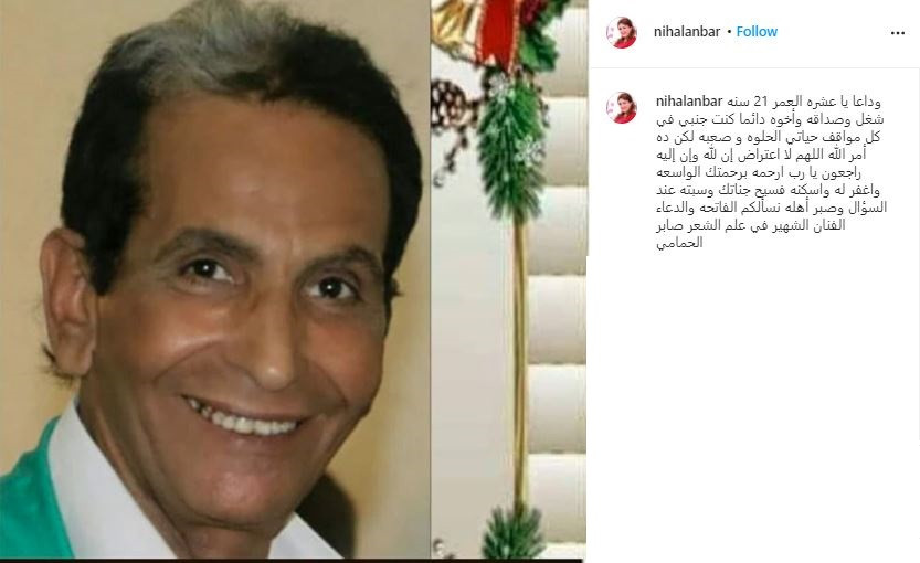 الحمامة