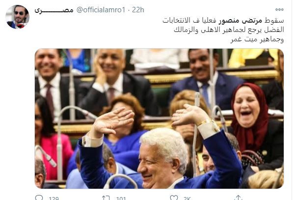 مرتضى