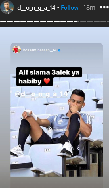دونجا