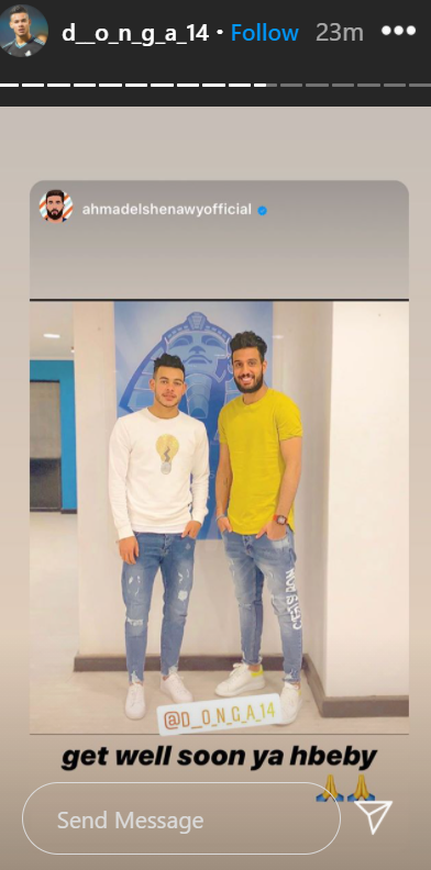 دونجا