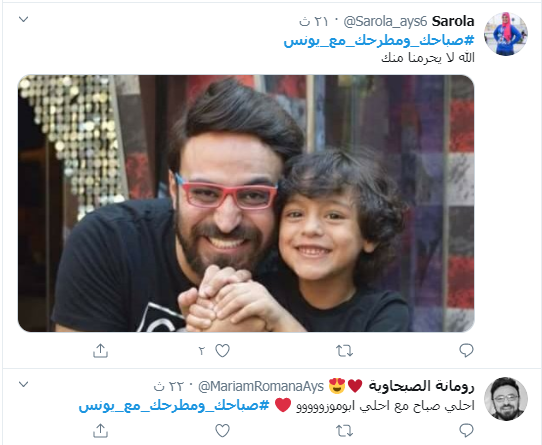 صباحك ومطرحك