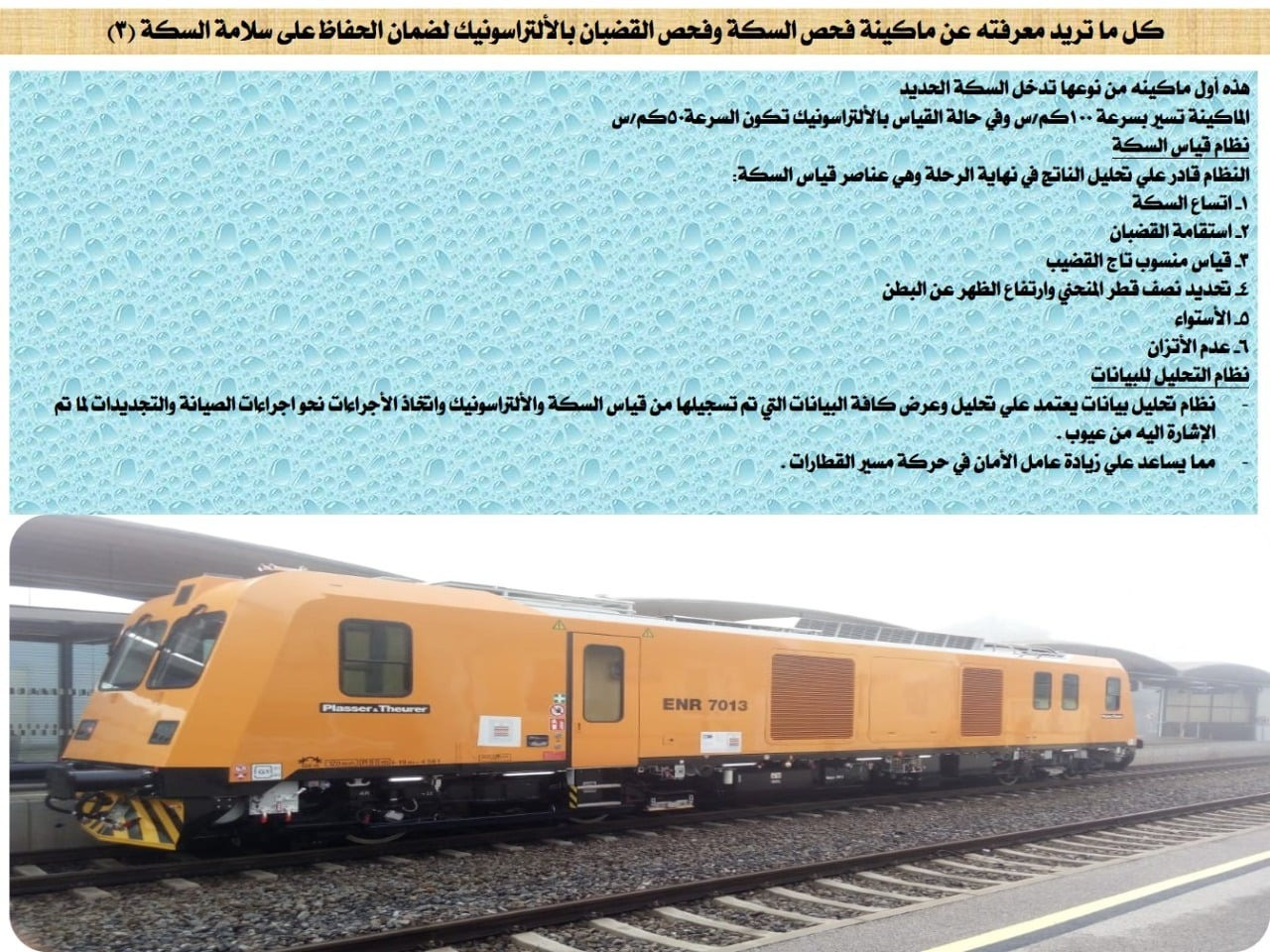 انفو