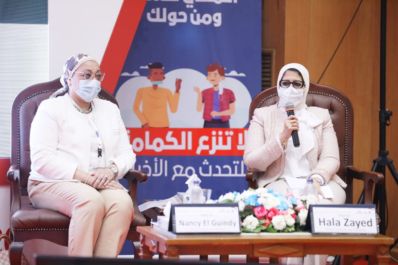 وزيرة الصحة