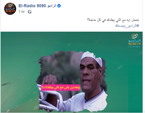تغريدة
