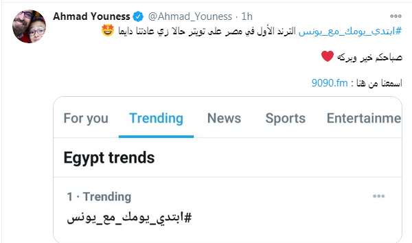 برنامج صباحك ومطرحك