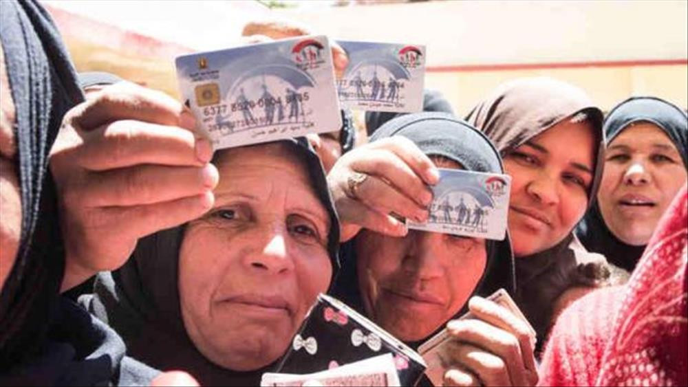 معاشات تكافل وكرامة