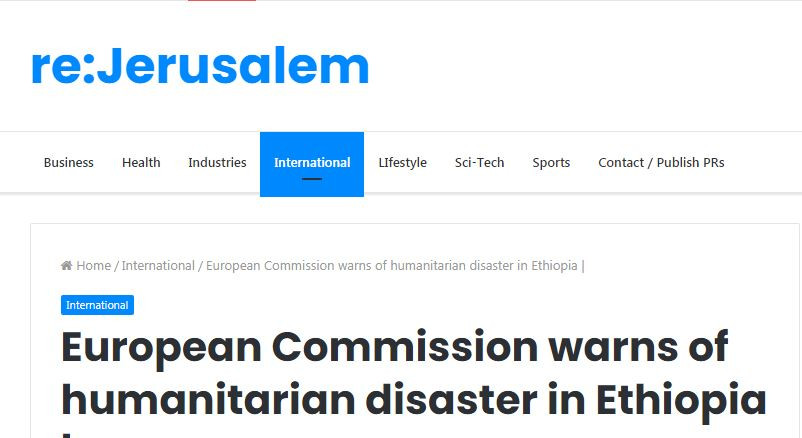 المفوضية الأوروبية تحذر من كارثة فى إثيوبيا