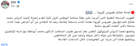 تغريدة