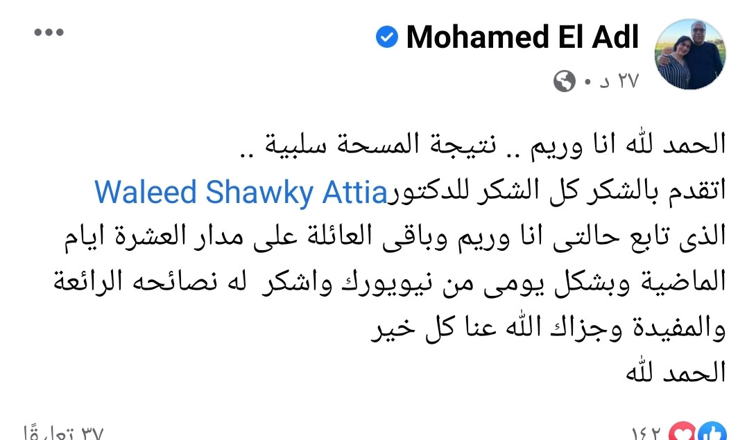 تغريدة