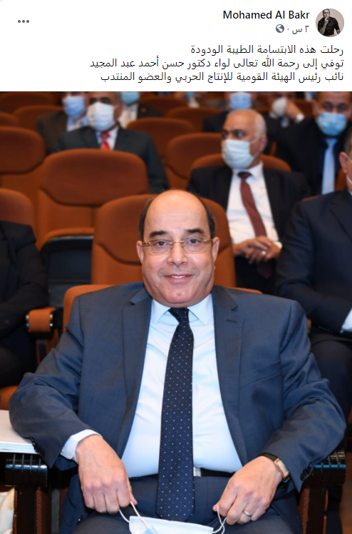 حسن أحمد عبد المجيد