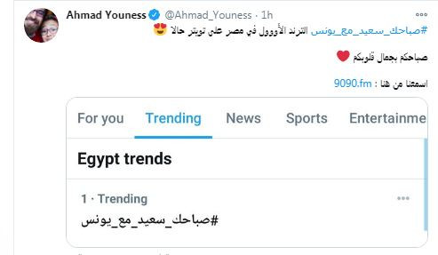 صباحك ومطرحك