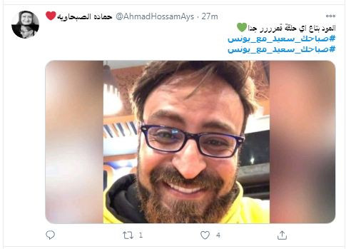 صباحك ومطرحك