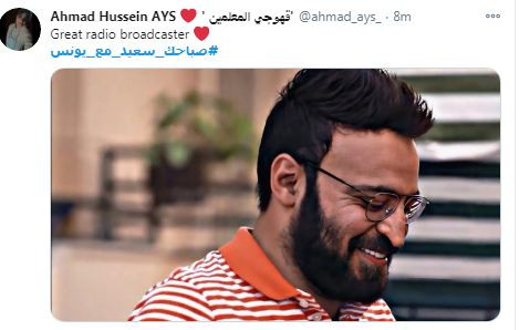صباحك ومطرحك
