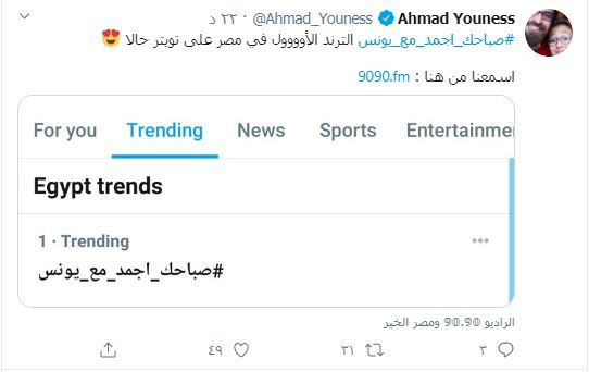 صباحك ومطرحك