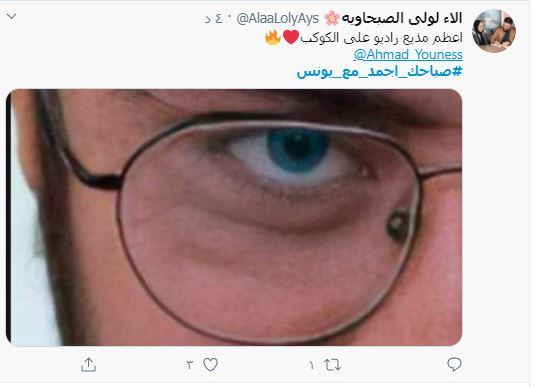 صباحك ومطرحك
