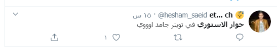 تويتر