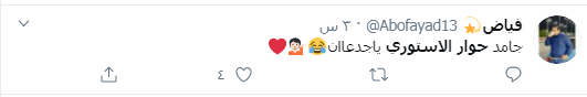 تويتر