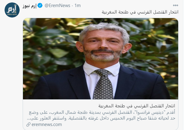 إرم نيوز