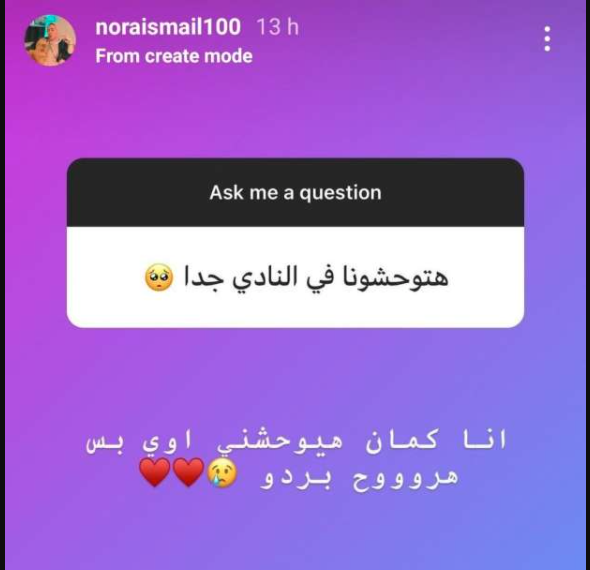 تغريدة