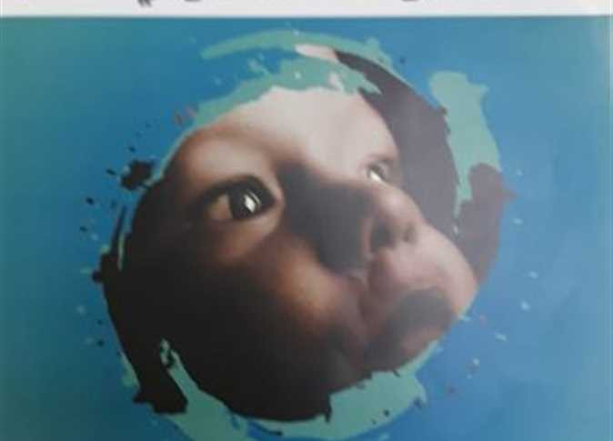 أطفال مبصرون