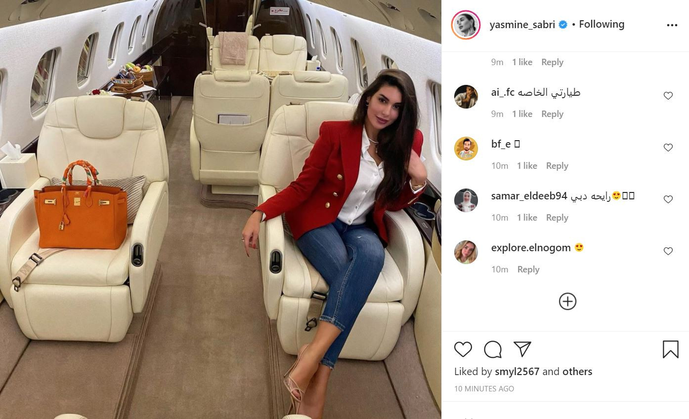 ياسمين صبرى