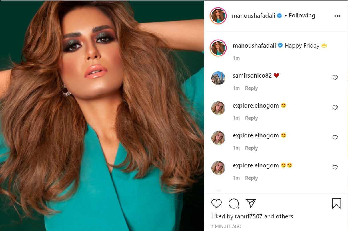 منة فضالى