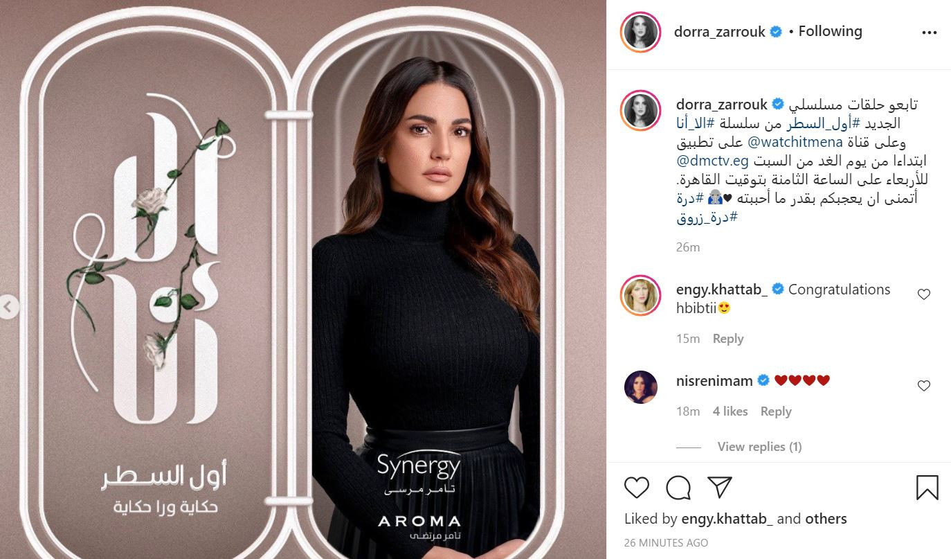 أول السطر