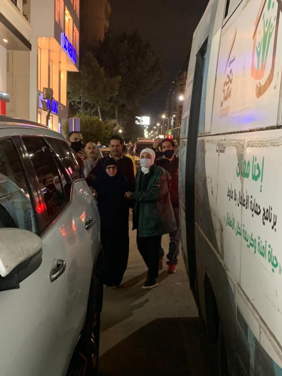 سيدة المطر