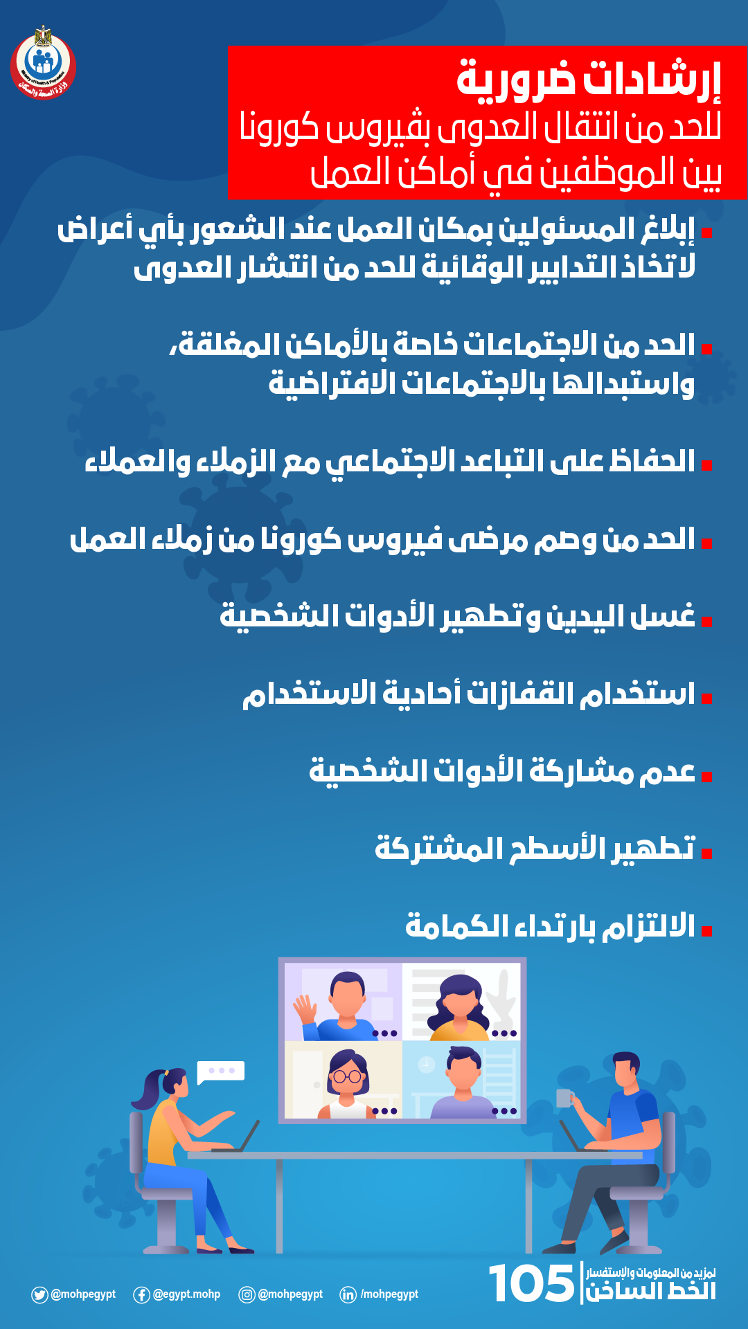 انفو