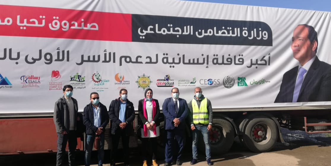 مشاركة الهيئة القبطية الإنجيلية فى مبادرة نتشارك.. علشان بكره